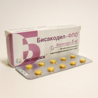 Бисакодил - ФПО 5 мг, N30, табл. п/о