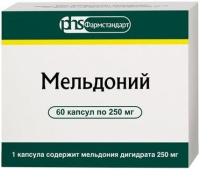 Мельдоний 250 мг, N60, капс.