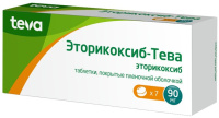 Эторикоксиб-Тева 90 мг, №7, табл. покр. плен. об.