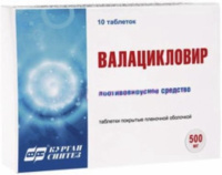 Валацикловир 500 мг, N10, табл. покр. плен. об.