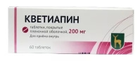 Кветиапин 200 мг, N60, табл. покр. плен. об.