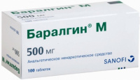 Баралгин М 500 мг, N100, табл.