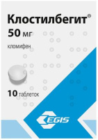 Клостилбегит 50 мг, N10, табл.