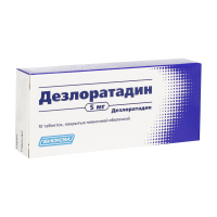 Дезлоратадин 5 мг, N10, табл. покр. плен. об.