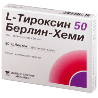 L-Тироксин 50 Берлин Хеми 50 мкг, N50, табл.