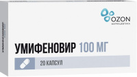 Умифеновир 100 мг, N20, капс.
