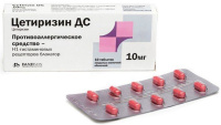 Цетиризин ДС 10 мг, N10, табл. п/о