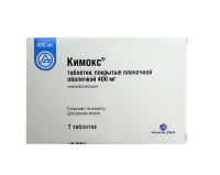 Кимокс 400 мг № 7 табл п/плен.об