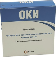 ОКИ 80 мг/2 г, N12, гран. для приг. р-ра для вн. приема