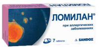 Ломилан 10 мг, N7, табл.