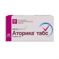 Аторика табс 60 мг № 28 табл.п/пл/об