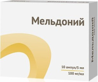 Мельдоний 100 мг/мл, 5 мл, амп, N10, р-р для ин.