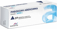Рибоксин Авексима 200 мг, N50, табл. покр. плен. об.