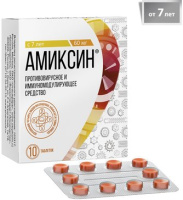 Амиксин 60 мг, N10, табл. покр. плен. об.