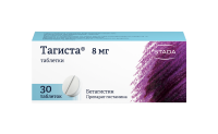 Тагиста 8 мг, N30, табл.