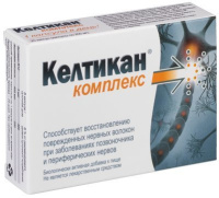 Келтикан комплекс капс. 205 мг №20