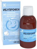Ибупрофен 100 мг/5 мл, 150 мл, сусп. для вн. приема для детей (апельсиновая)