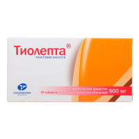 Тиолепта 600 мг, N30, табл. п/о