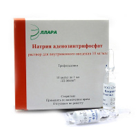 Натрия аденозинтрифосфат 10 мг/мл, 1 мл, амп., N10, р-р для в/в введ.