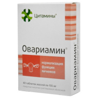 Овариамин 155 мг, N40, табл. п/о