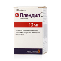 Плендил 10 мг, N30, табл. пролонг. п/о