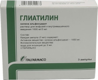 Глиатилин 1000 мг/3мл, 3 мл, амп., N3, р-р для инф. и в/м введ.