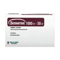Велметия 1000 мг+50 мг, N56, табл. покр. плен. об.