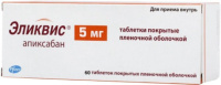 Эликвис 5 мг, N60, табл. покр. плен. об.