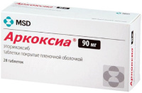 Аркоксиа 90 мг, N28, табл. п/о