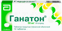 Ганатон 50 мг, N10, табл. п/о