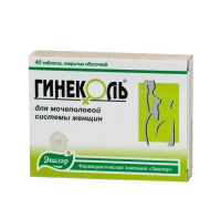 Гинеколь 240 мг, N40, табл. п/о
