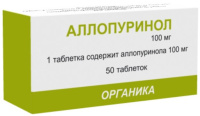 Аллопуринол 100 мг, N50, табл.