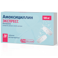Амоксициллин Экспресс 500 мг, №20, табл. дисперг.
