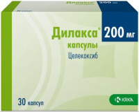 Дилакса 200 мг, N30, капс.