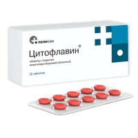 Цитофлавин, N50, табл. покр. киш/раств. об.
