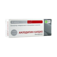 Амлодипин Кардио 10 мг, N30, табл.
