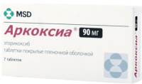 Аркоксиа 90 мг, N7, табл. п/о