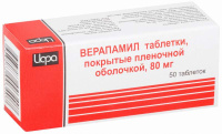 Верапамил 80 мг, N50, табл. покр. плен. об.