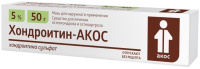 Хондроитин-АКОС 5%, 50 г, мазь для нар. прим.