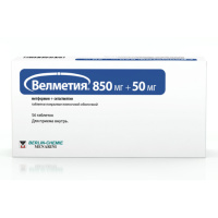 Велметия 	850 мг+50 мг, N56, табл. покр. плен. об.