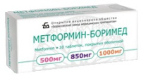 Метформин 850мг, №30 табл. покр. плен. об.