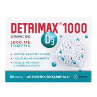 Детримакс витамин Д3 1000 МЕ (25 мкг) 230 мг №60, табл. п/о