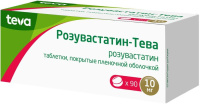 Розувастатин-Тева 10 мг, N90, табл. покр. плен. об.