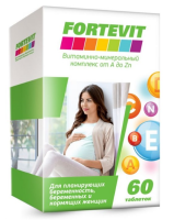 Фортевит витаминно-минеральный комплекс д/беременных от А до Цинка N60 табл.