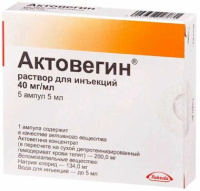 Актовегин 40 мг/мл, 5 мл, амп., N5, р-р для ин.