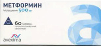Метформин 500 мг, №60, табл. покр. плен. об.