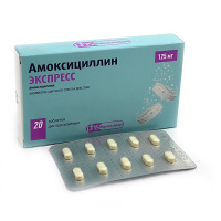 Амоксициллин Экспресс 125 мг, №20, табл. дисперг.