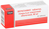 Верапамила гидрохлорид 80 мг, N50, табл. п/о