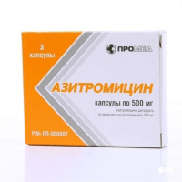 Азитромицин 500 мг, N3, капс.