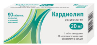 Кардиолип 20 мг, N90, табл. покр. плен. об.